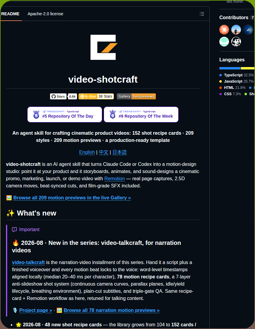 Ürün Videosu Oluşturucu screenshot